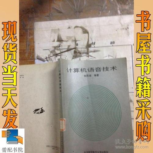 互联网人必读书单 从编程入门到产品思维的全方位推荐