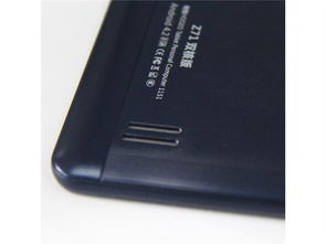 翰智Z71 双核版 一款入门级平板电脑的视觉解析与性能展望